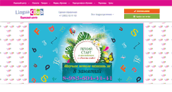Desktop Screenshot of lnclub.ru